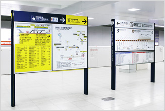 Sign System (Information Displays)