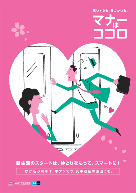 2013年4月