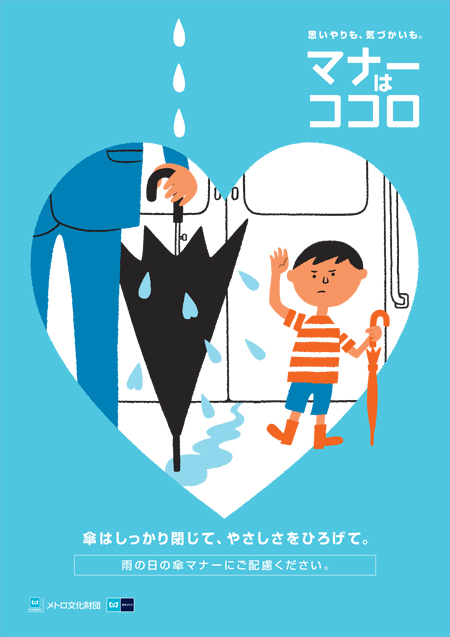 2013年6月