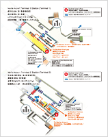 Skyliner ticket office