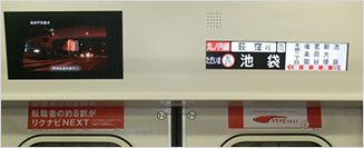 Tokyo subway display