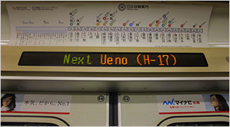 Tokyo subway display