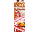 2011年11月号 特集「洋食、100年。」