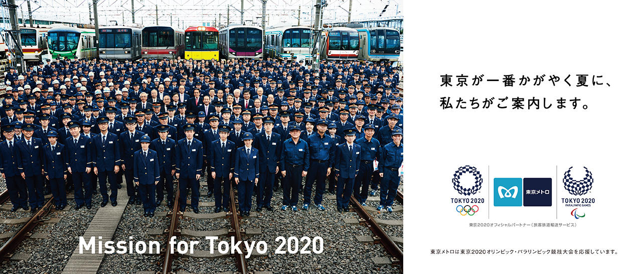 メインビジュアル