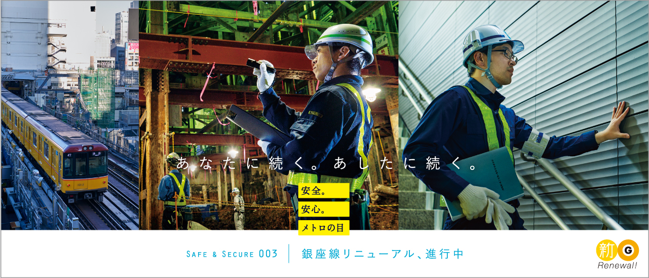 メインビジュアル