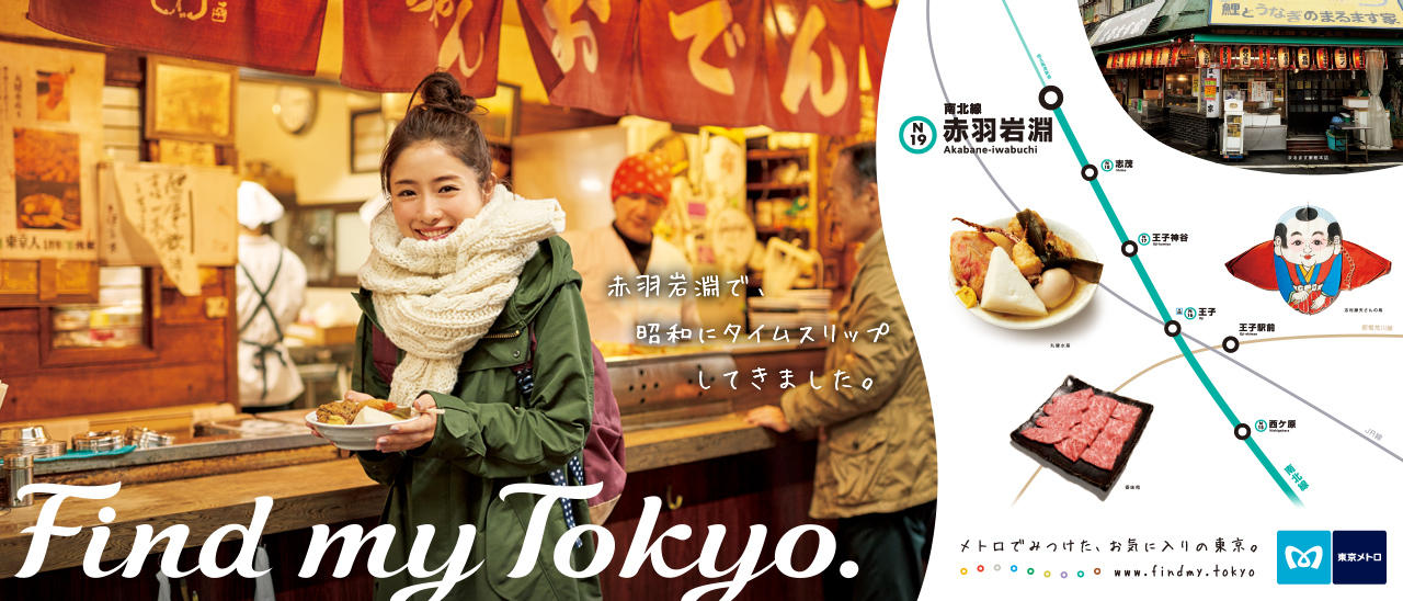 メインビジュアル