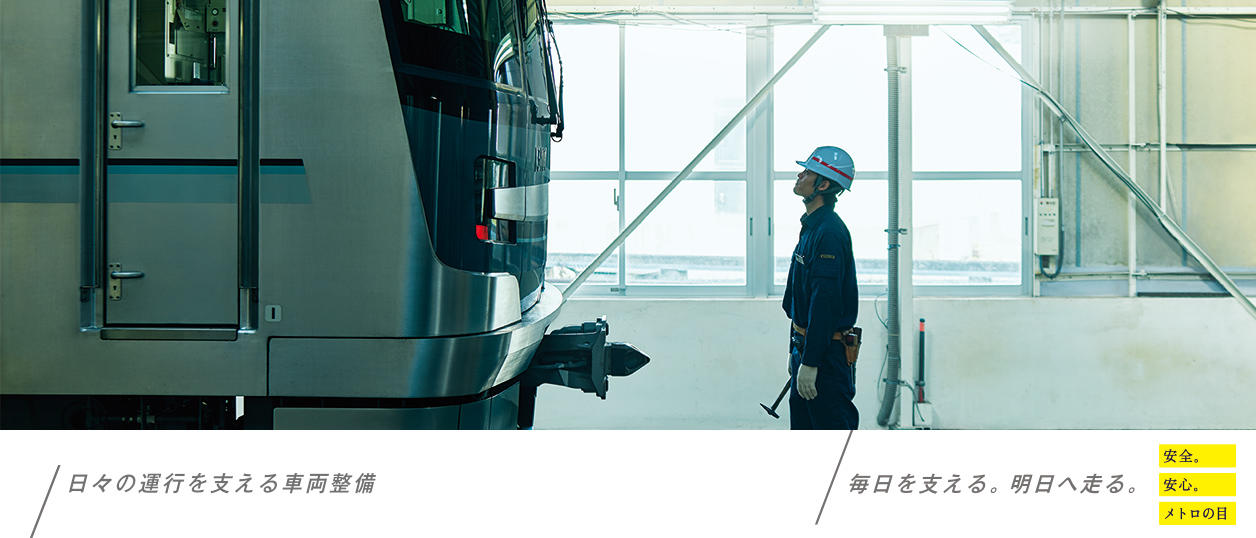 メインビジュアル