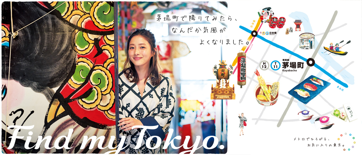 メインビジュアル