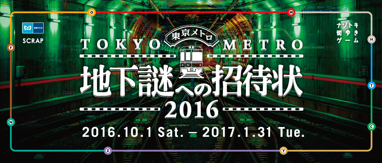 メインビジュアル