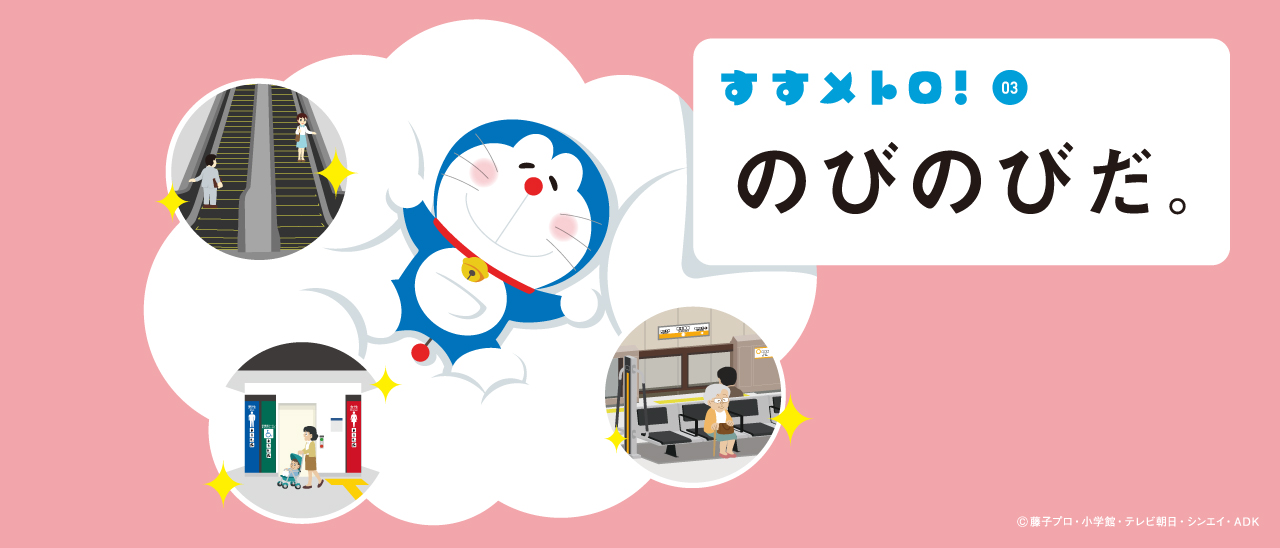 メインビジュアル