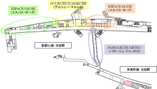 Echika 池袋 全体図