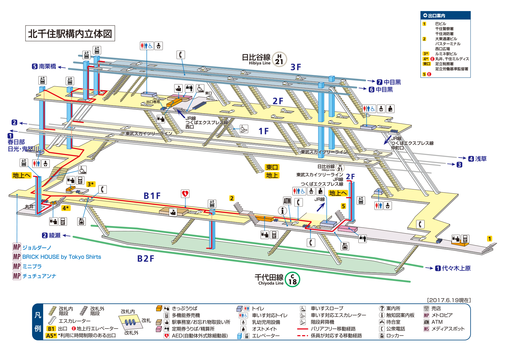 構内図 | 北千住駅/H21/C18 | 東京メトロ