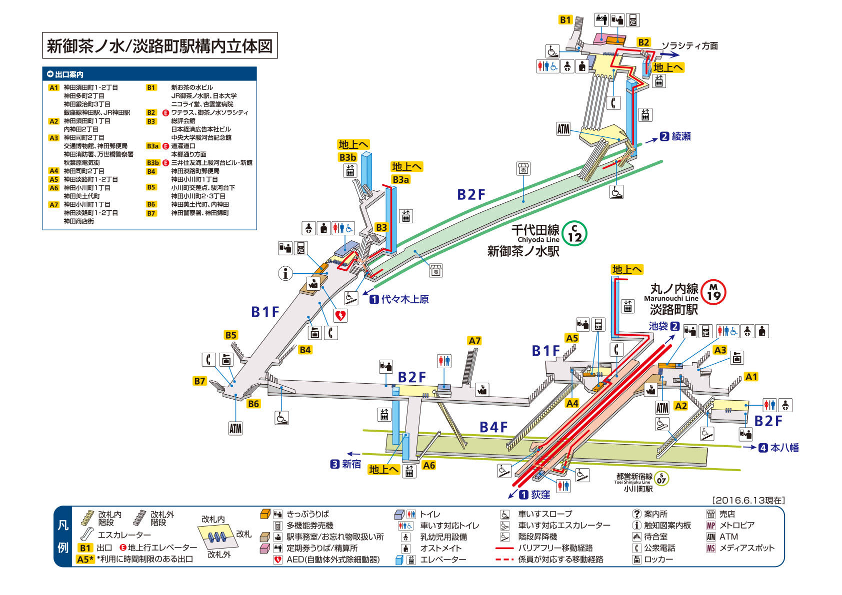 ミスターミニット 新御茶ノ水駅/C12 東京メトロ