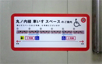 東西線のラッシュをワイドドアで改善。