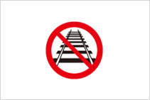 กรุณาอย่าเข้าไปในเขตหวงห้ามหรือรางรถไฟ ที่อาจทำให้เกิดอันตรายเนื่องจากสายไฟฟ้าแรงสูง, ขบวนรถ หรือสาเหตุอื่นๆ