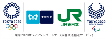 契約のご案内の図