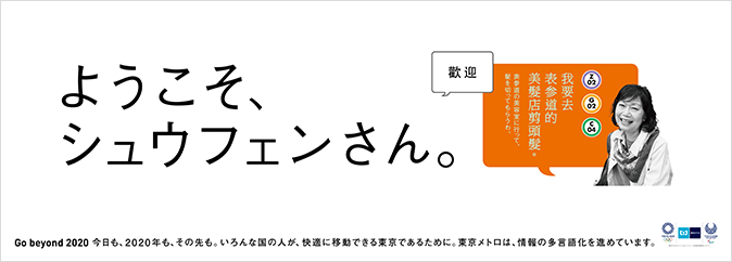 セキュリティ対策篇
