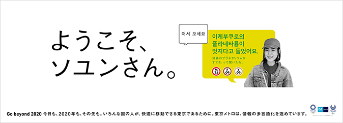 セキュリティ対策篇