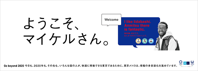 セキュリティ対策篇
