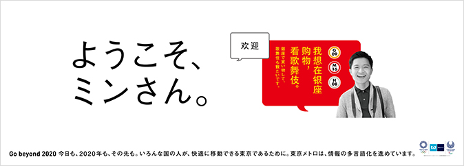 セキュリティ対策篇