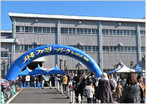地域社会との交流