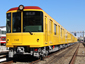 1000系「特別仕様車」