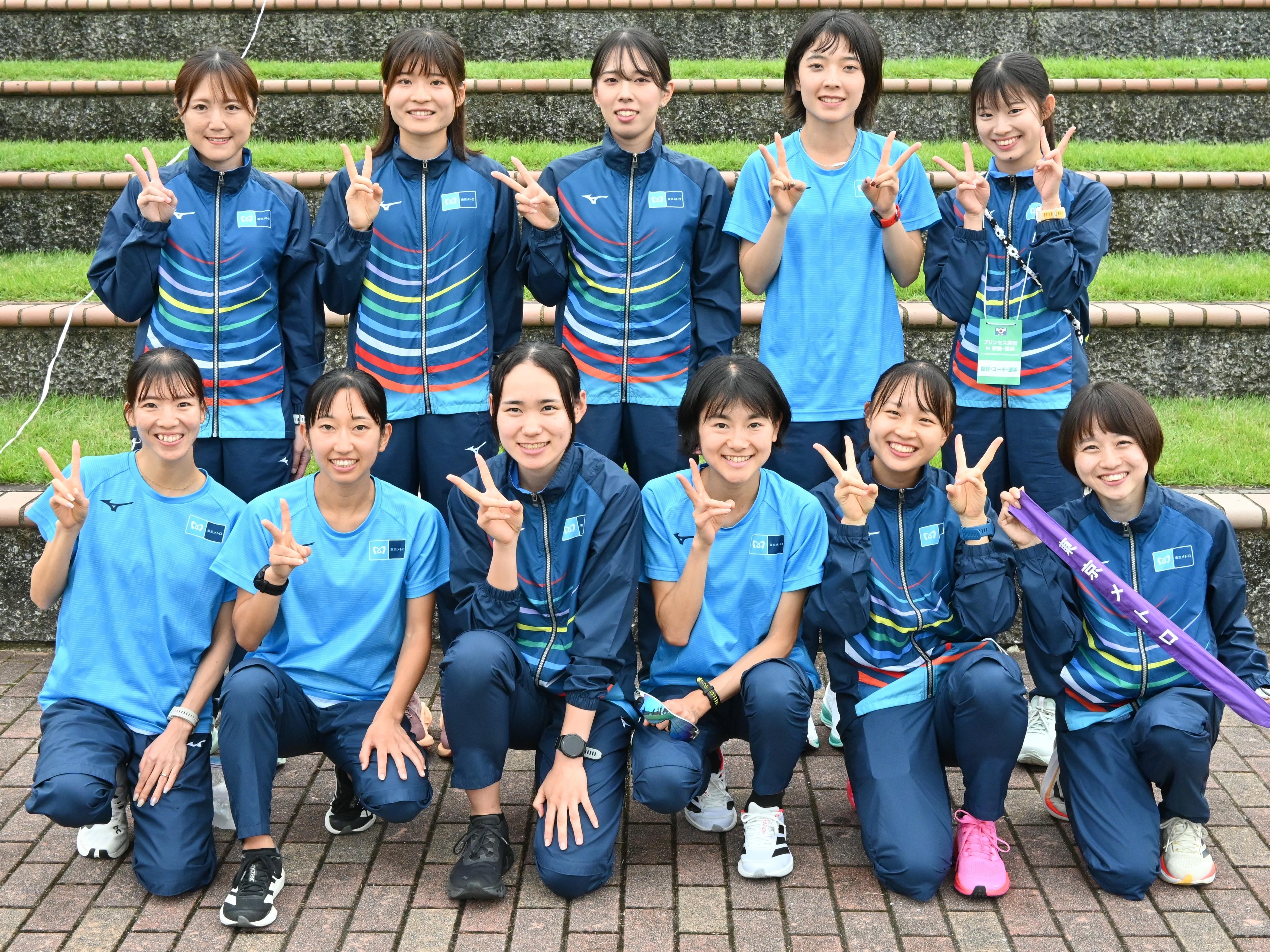 東京メトロ女子駅伝部