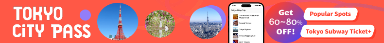 Tokyo City Pass