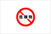 Prohibited Items