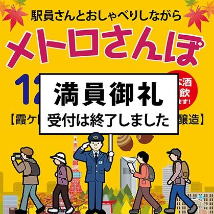 詳細はコチラ！！