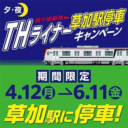 東西線 T 路線 駅の情報 東京メトロ 東西線 T 路線 駅の情報 東京メトロ