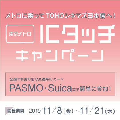 詳しくはこちら