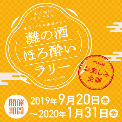 詳しくはこちらです