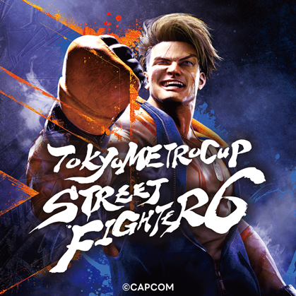第4回 TMCUP STREET FIGHTER 6を開催します！