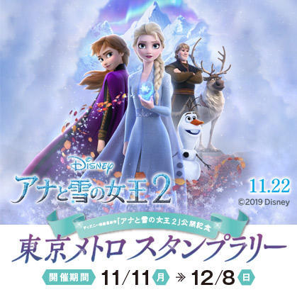 詳しくはこちら