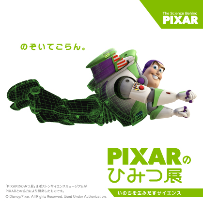 お申込みはこちら