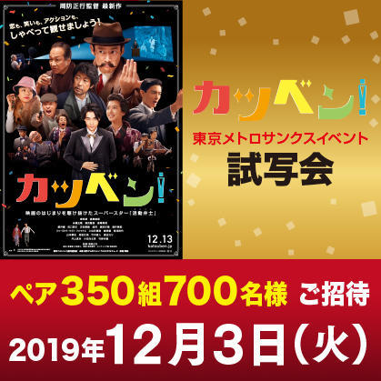 お申込みはこちら