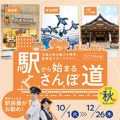 チラシはこちら