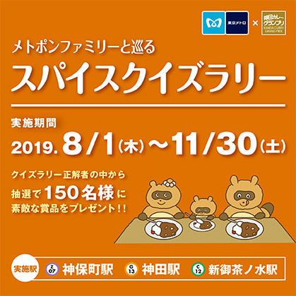 詳細は、こちら！！