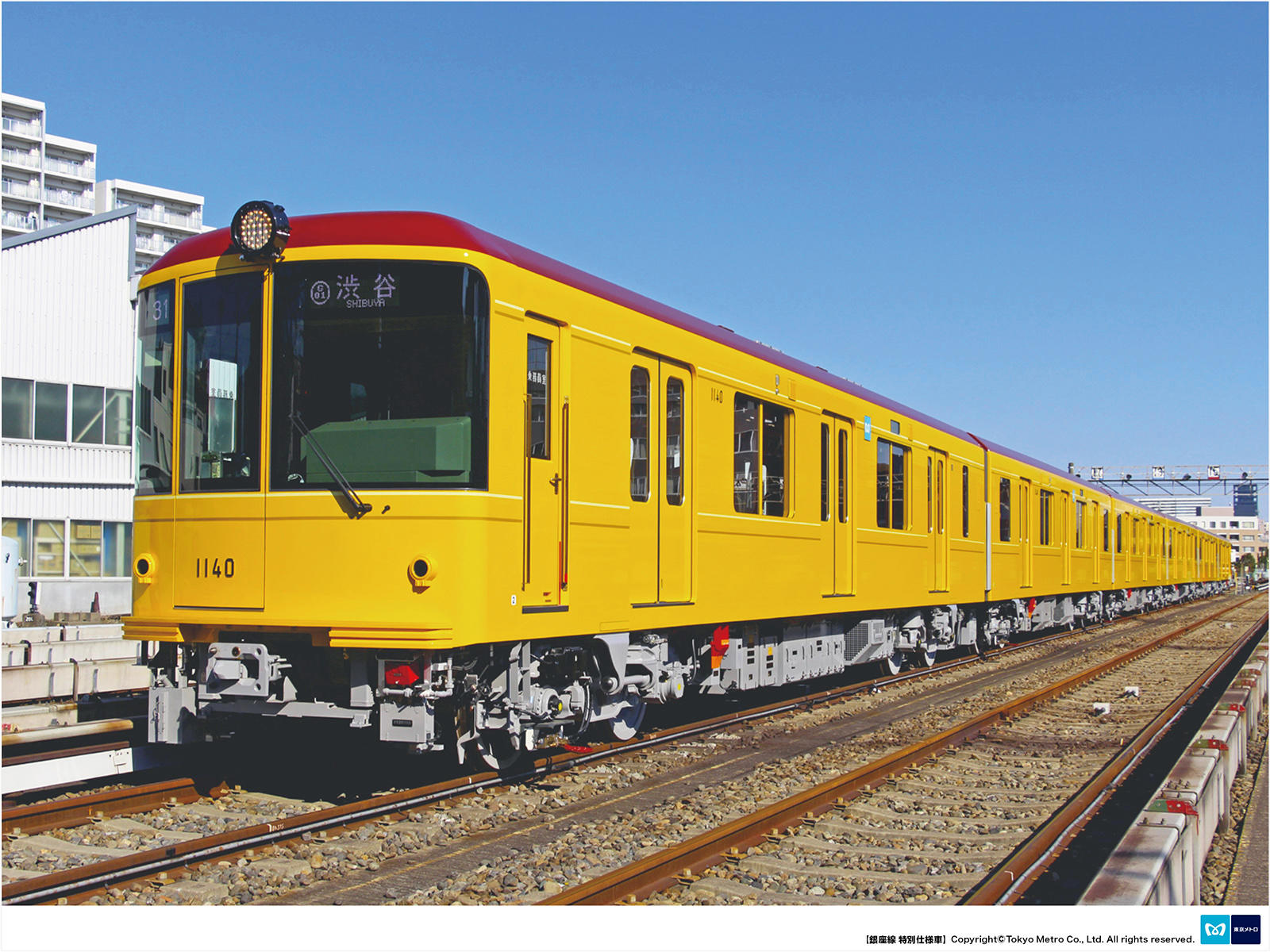 車両シリーズ 壁紙 東京メトロ