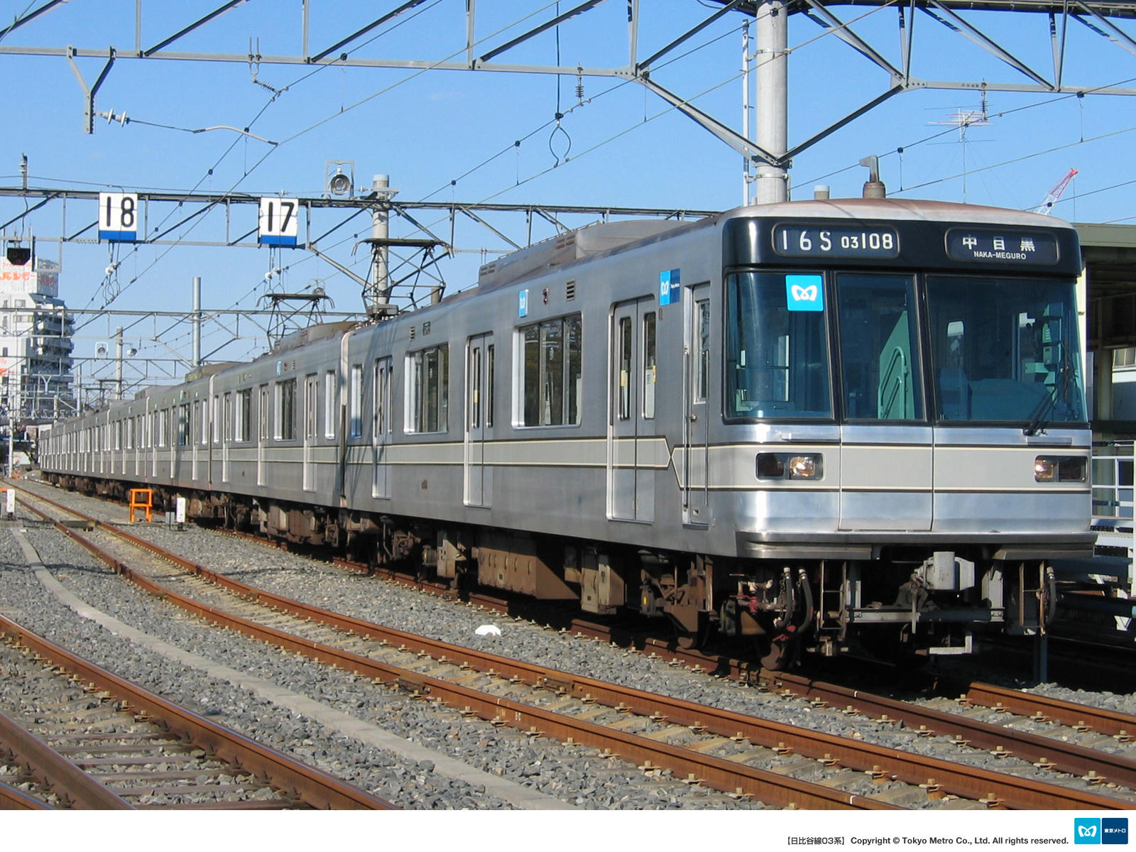 車両シリーズ 壁紙 東京メトロ