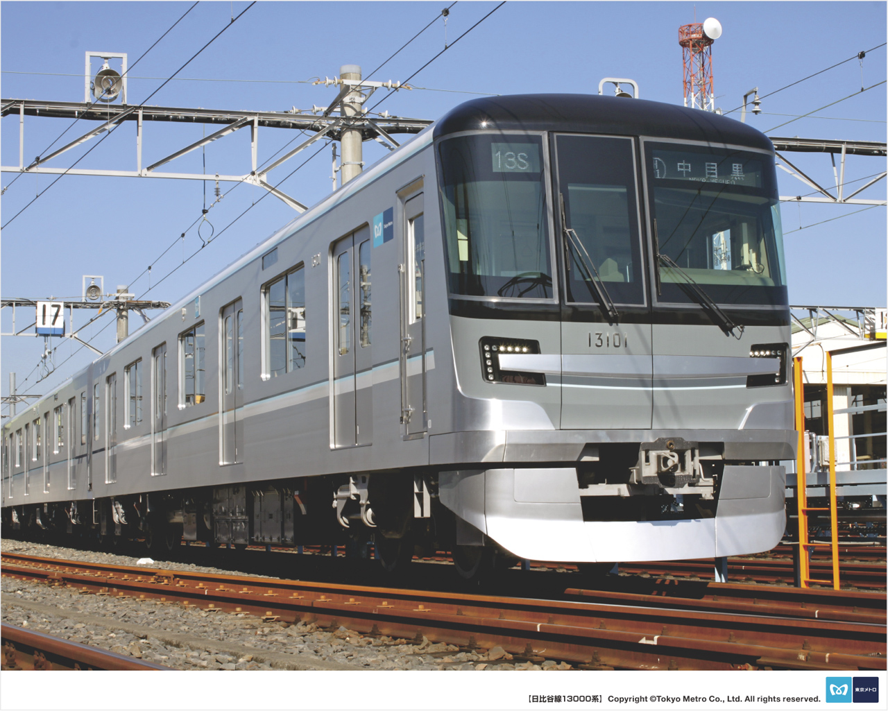 車両 東京 メトロ 東京メトロ2000系電車