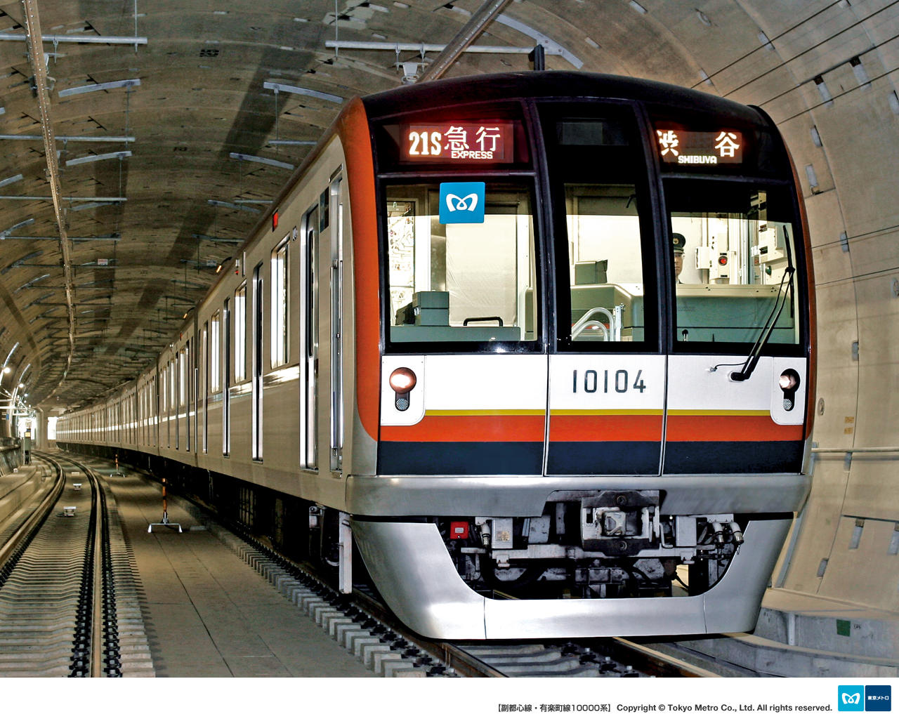 車両シリーズ 壁紙 東京メトロ