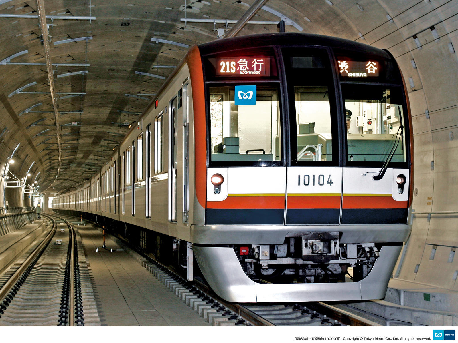 車両シリーズ 壁紙 東京メトロ