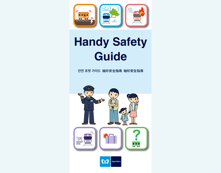 Guía práctica de seguridad