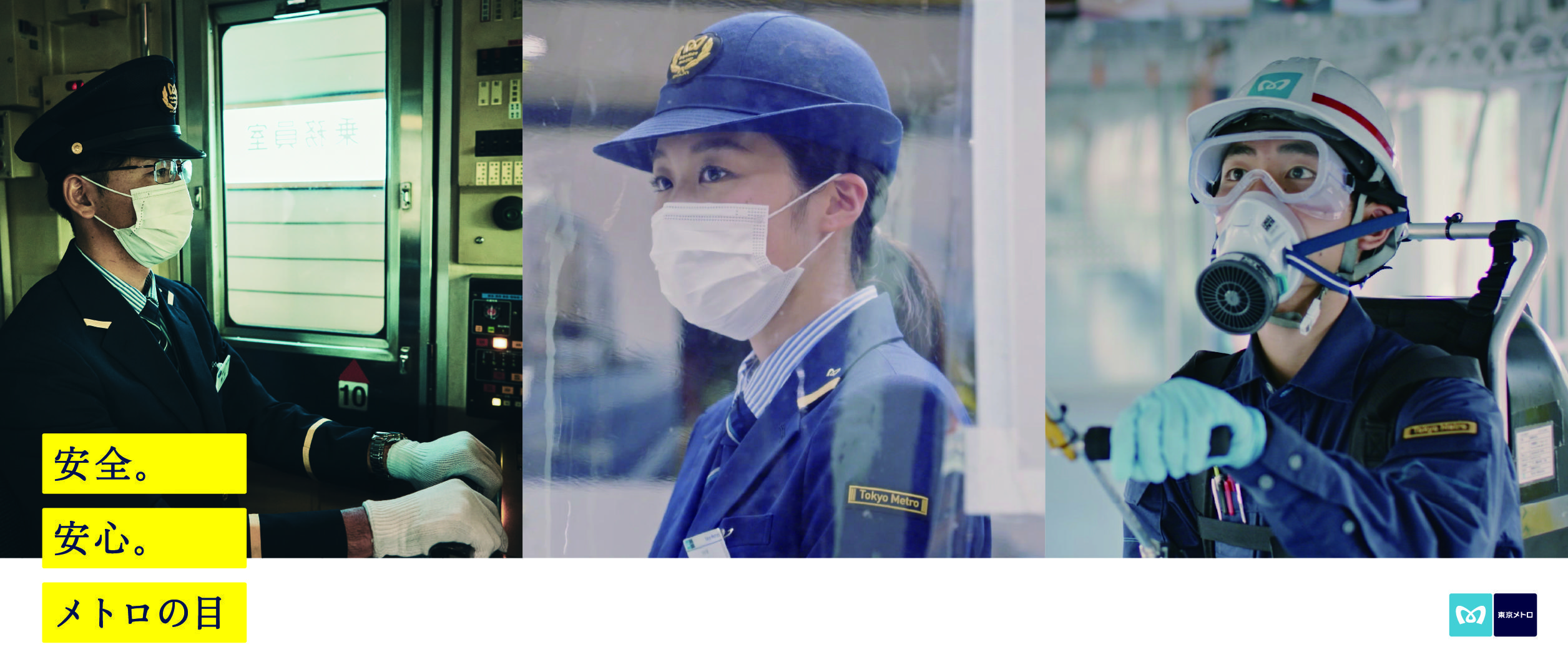 メインビジュアル