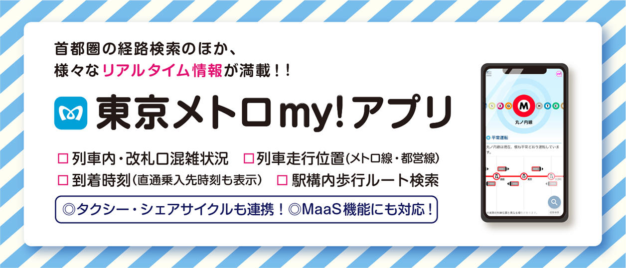 メインビジュアル