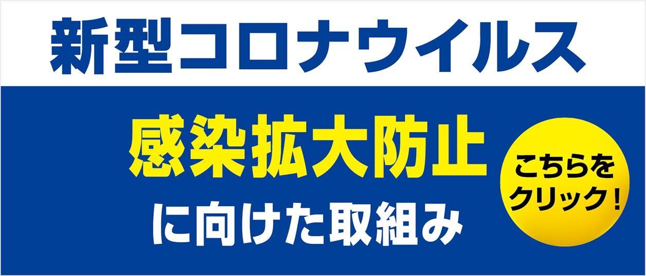 東京メトロ 東京メトロ