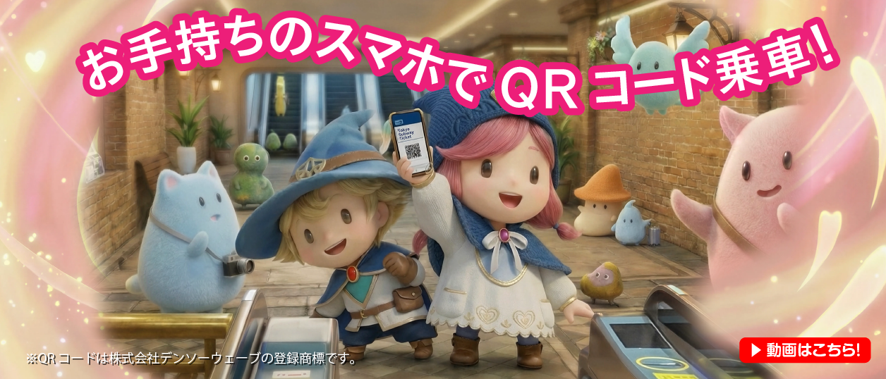 メインビジュアル