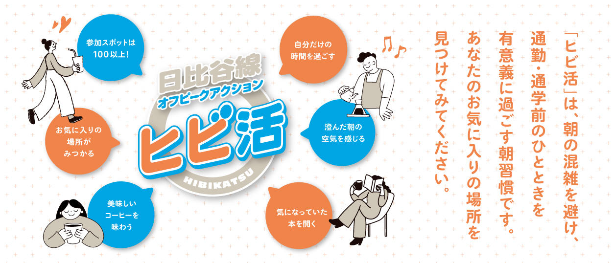 メインビジュアル